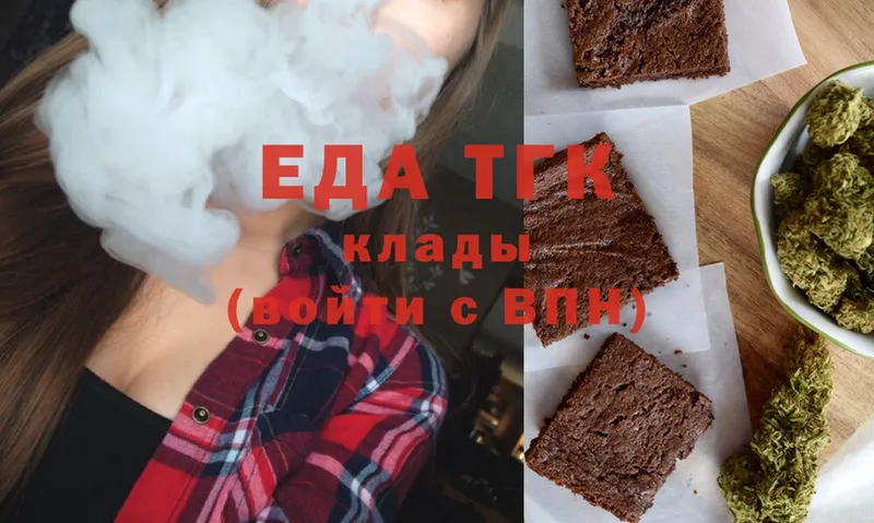 shop формула  OMG как зайти  Кизел  Canna-Cookies марихуана 