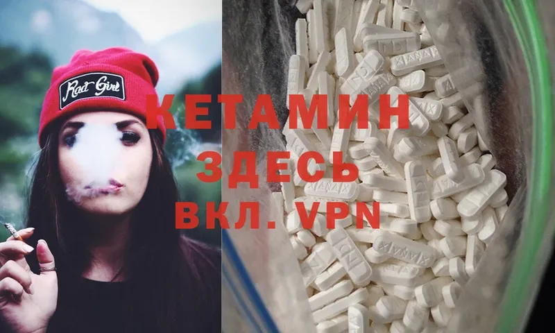 даркнет клад  Кизел  КЕТАМИН ketamine  ОМГ ОМГ зеркало 