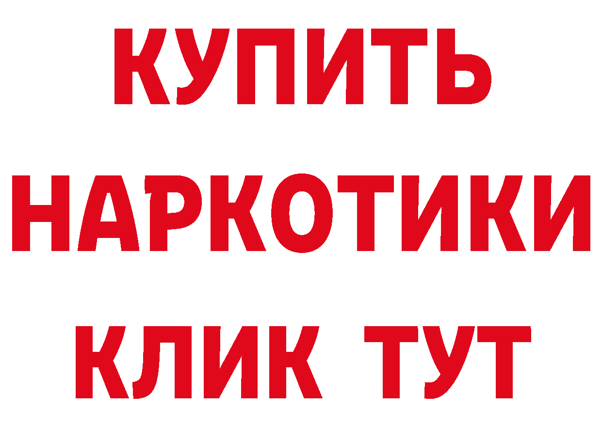 Бутират оксибутират маркетплейс площадка blacksprut Кизел